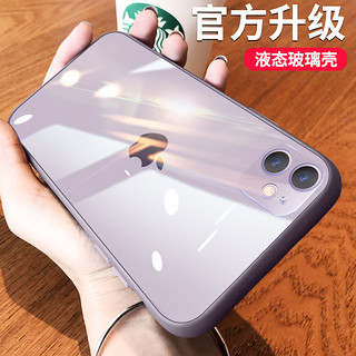 苹果11玻璃手机壳iPhone11Pro高档镜面Max带镜头摄像头全包保护全覆盖ProMax包紫色潮抖音同款潮牌网红女款套