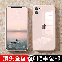 苹果11玻璃手机壳iPhone11Pro高档镜面Max带镜头摄像头全包保护全覆盖ProMax包紫色潮抖音同款潮牌网红女款套