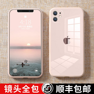 苹果11玻璃手机壳iPhone11Pro高档镜面Max带镜头摄像头全包保护全覆盖ProMax包紫色潮抖音同款潮牌网红女款套