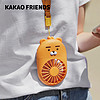 KAKAO FRIENDS 挂脖式电扇Apeach风扇Ryan消暑夏季新品2020