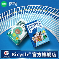 Bicycle LINE FRIENDS联名纸牌 布朗熊单车扑克牌 进口 送男女友