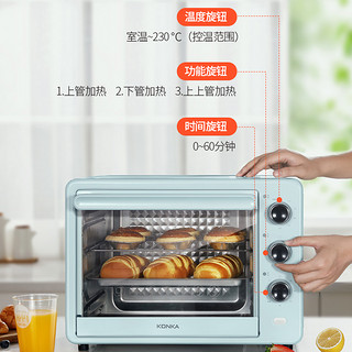 康佳家庭电烤箱家用烘焙多功能全自动烤箱小型32升大容量焗炉考箱
