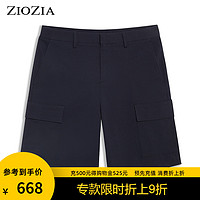 ZIOZIA夏季新款时尚舒适男士青年透气工作裤休闲短裤ZPH02404J