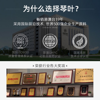 琴叶 生姜洗发水防脱控油洗护套装 老姜王大容量去屑姜汁洗发露