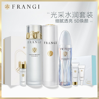 frangi/芙蓉肌焕彩亮肤水乳套装面霜霜控油黑面膜补水抗初老套装