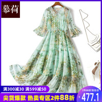 慕荷真丝连衣裙桑蚕丝2020新款气质收腰绿色裙子女夏超仙的仙女裙