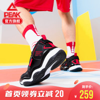 匹克篮球鞋男2020夏季新款实战运动透气舒适耐磨时尚潮流篮球鞋
