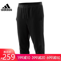 Adidas阿迪达斯男裤2020夏季新款中长裤运动休闲跑步七分裤FT2839
