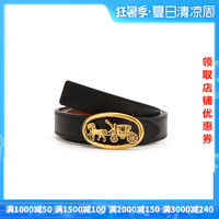 COACH蔻驰专柜款女士马车腰带89019王府井