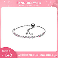 Pandora潘多拉925银粉色和透明闪亮滑扣式手链598517C02