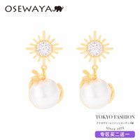 OSEWAYA珍珠耳钉925银针芒星蜜蜂耳坠女气质2020新款潮百搭耳饰品