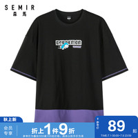 森马 Semir2020夏季新款撞色短袖T恤男潮牌圆领宽松t恤