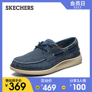 Skechers 斯凯奇 65908W 男士休闲鞋 (宽楦)海军蓝色/NVY 42