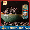 5斤特级茶叶糯米香茶化石普洱茶班章熟茶散装茶古树碎老茶头银子