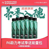 F6 supershot 浓缩植物功能饮料饮品绿茶饮料能量饮品99ml*6瓶/盒