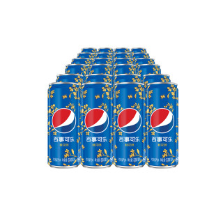 百事可乐太汽系列桂花味碳酸饮料330ml24罐pepsi汽水新品上市