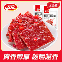 WeiLong 卫龙 猪肉脯88g