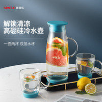 德国SIMELO玻璃耐高温防爆家用冷水壶凉白开水杯泡柠檬水壶大容量