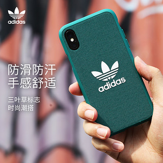 adidas阿迪达斯x/xr/8plus/iPhone 11情侣硅胶防摔苹果超火手机壳