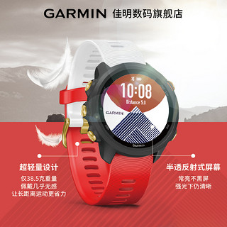 Garmin佳明FR245M春季限量版跑步GPS定位心率监测智能运动手表游泳防水血氧男女235官方旗舰腕表