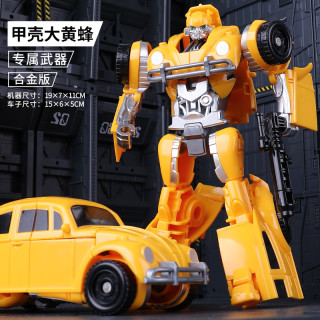 变形玩具金刚5迷你大黄蜂汽车机器人男孩36岁儿童礼物男童4动漫9