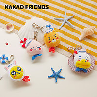 KAKAO FRIENDS 海洋系列萌趣屁桃可爱表情毛绒钥匙扣毛绒公仔挂件