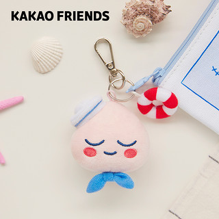 KAKAO FRIENDS 海洋系列萌趣屁桃可爱表情毛绒钥匙扣毛绒公仔挂件