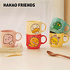 KAKAO FRIENDS 萌趣创意简约马克杯卡通水杯喝水咖啡杯礼物办公