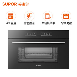 SUPOR/苏泊尔KQD40-509嵌入式电烤箱家用多功能小型烘焙全自动40L