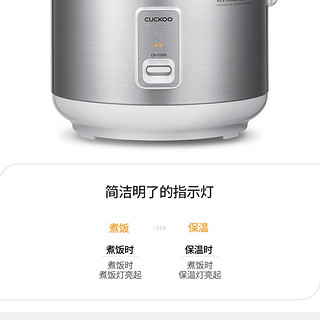 CUCKOO 福库 CR1720S原装进口商用电饭煲锅大容量17人