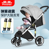 PHOENIX凤凰高景观婴儿推车可坐可躺一键折叠收车减震轻便简易夏季手推车