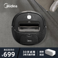 美的 Midea扫地机器人家用全自动拖地三合一体机智能吸尘器吸小米粒M3L