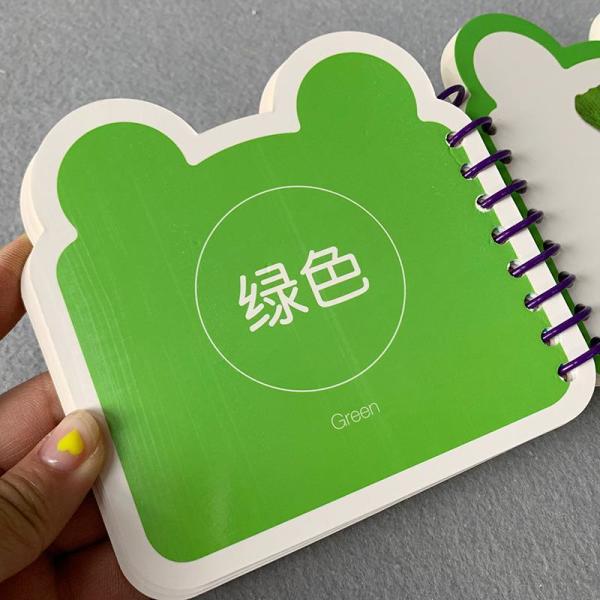 商品卡片色卡闪卡童 认识启蒙0-1彩色纯色颜色早教婴幼儿益智认知宝宝