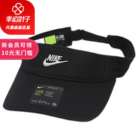 NIKE耐克男帽女帽高尔夫网球运动帽户外防晒无顶遮阳帽帽子CU7262