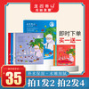 高丽雅娜七彩果蔬营养面膜 7片