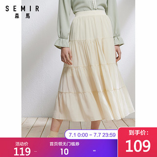 Semir/森马2020年夏季新款少女长裙女裙子学生半身裙