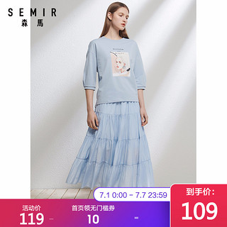 Semir/森马2020年夏季新款少女长裙女裙子学生半身裙