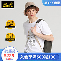 Jack Wolfskin 狼爪 JackWolfskin狼爪夏季新品时尚透气吸湿排汗干爽速干短袖T恤男