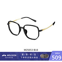 陌森2020夏季新款TR多边形镜框加β钛轻质镜腿大框眼镜架MJ5053