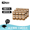 OATLY巧克力味燕麦奶早餐奶植物蛋白谷物饮料235ml*12