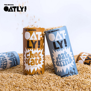 OATLY巧克力味燕麦奶早餐奶植物蛋白谷物饮料235ml*12