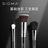 sigma化妆刷初学者面部化妆三件套粉底刷腮红刷散粉刷化妆刷套装