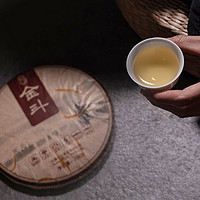 云南普洱茶生茶斗记生普2020年金斗大树石模饼七子饼357g春茶茶叶