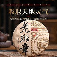 凌顶2012年老班章古树普洱熟茶饼云南普洱七子饼茶限量珍藏 357g