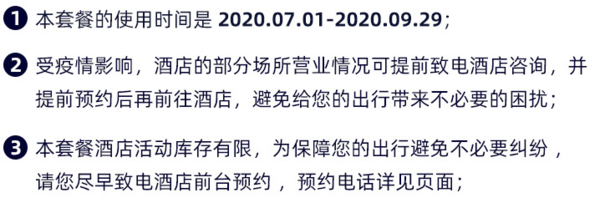 可拆分！雅高心悦界全国40店2晚通兑房券（含早餐）