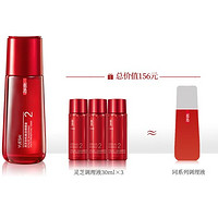 YUE-SAI 羽西 灵芝生机焕活调理液 150ml（赠同款调理液30ml*3）