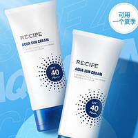 京东PLUS会员：RECIPE 玥之秘 水盈防晒霜 SPF40 PA+++ 70g*2支装（赠同款防晒霜10g*1）