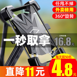 电动车手机架导航支架摩托车外卖骑手车载自行车电瓶车手机机支架