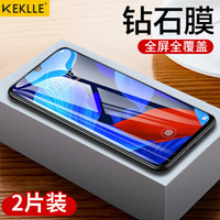 KEKLLE 华为nova 5 钢化膜 全屏覆盖高清防爆手机玻璃贴膜防指纹保护膜 全屏黑色