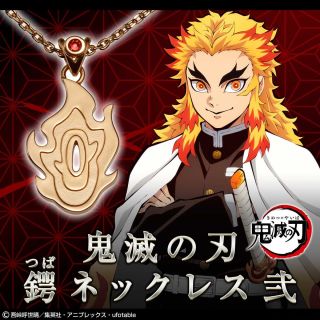 Bandai 万代鬼灭之刃刀鐔项链贰炼狱杏寿郎 报价价格评测怎么样 什么值得买 Bandai 万代鬼灭之刃刀鐔项链贰炼狱杏寿郎 报价价格评测怎么样 什么值得买